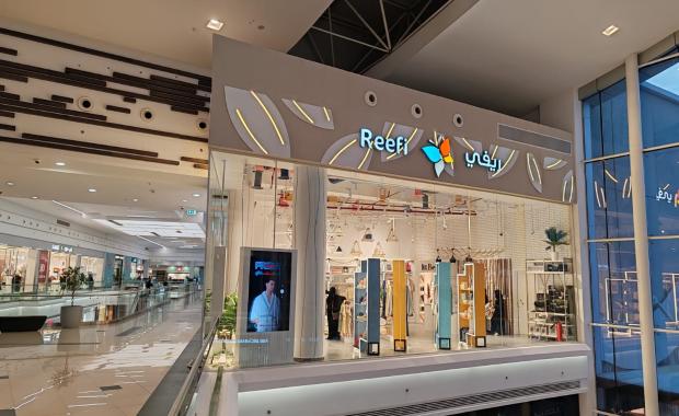 Reefi - Tabuk Park Mall - Tabuk - KSA
