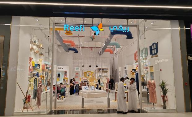 Reefi - The village - jeddah - KSA