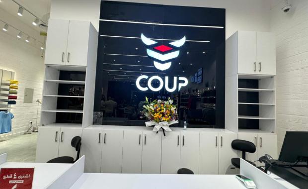 COUP - The View Mall - Riyadh - KSA